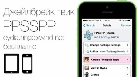 Ppsspp ios
