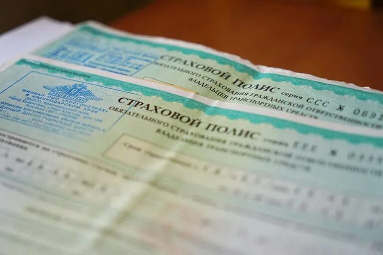 Осаго исключили из обязательных документов при регистрации. Осаго.