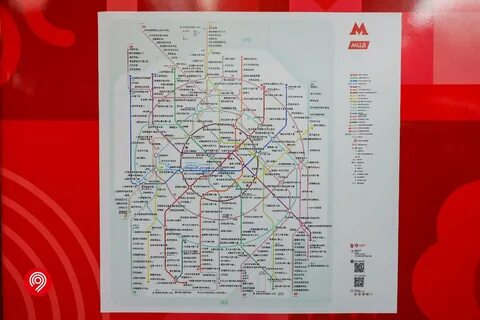 Для Московского метрополитена разработали схему на китайском языке - Единый Тран