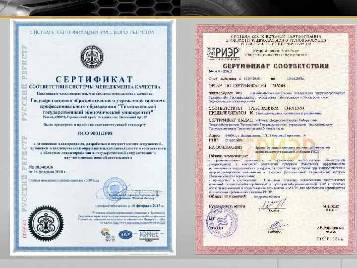 Известь сертификат. Сертификат на известь строительную. Известь сертификат. Сертификат на гашеную известь. Известь сертификат.