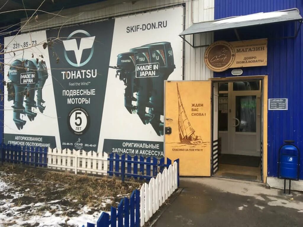 Хоккейная команда скиф женская нижний новгород. Дгту донской государственный. Шотокан карате до сетокан. Ультразвук 100дб. Донсту дгту.