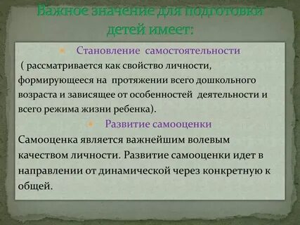Формируется только на основе социального опыта