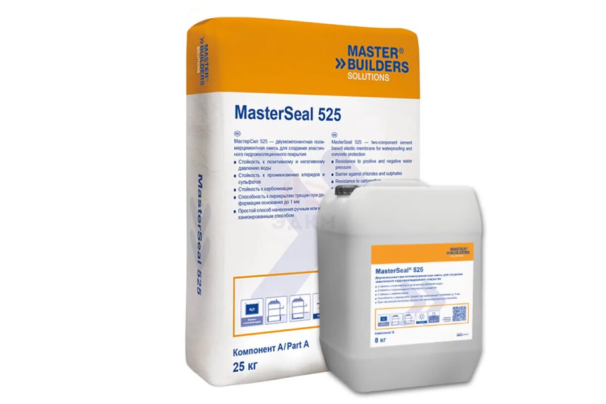 Master builders. Гидроизоляция 2-компонентная MASTERSEAL 525 (А). MASTERSEAL 525. Двухкомпонентная полимерная гидроизоляция MASTERSEAL 525. Гидроизоляция обмазочная Мастерсил.