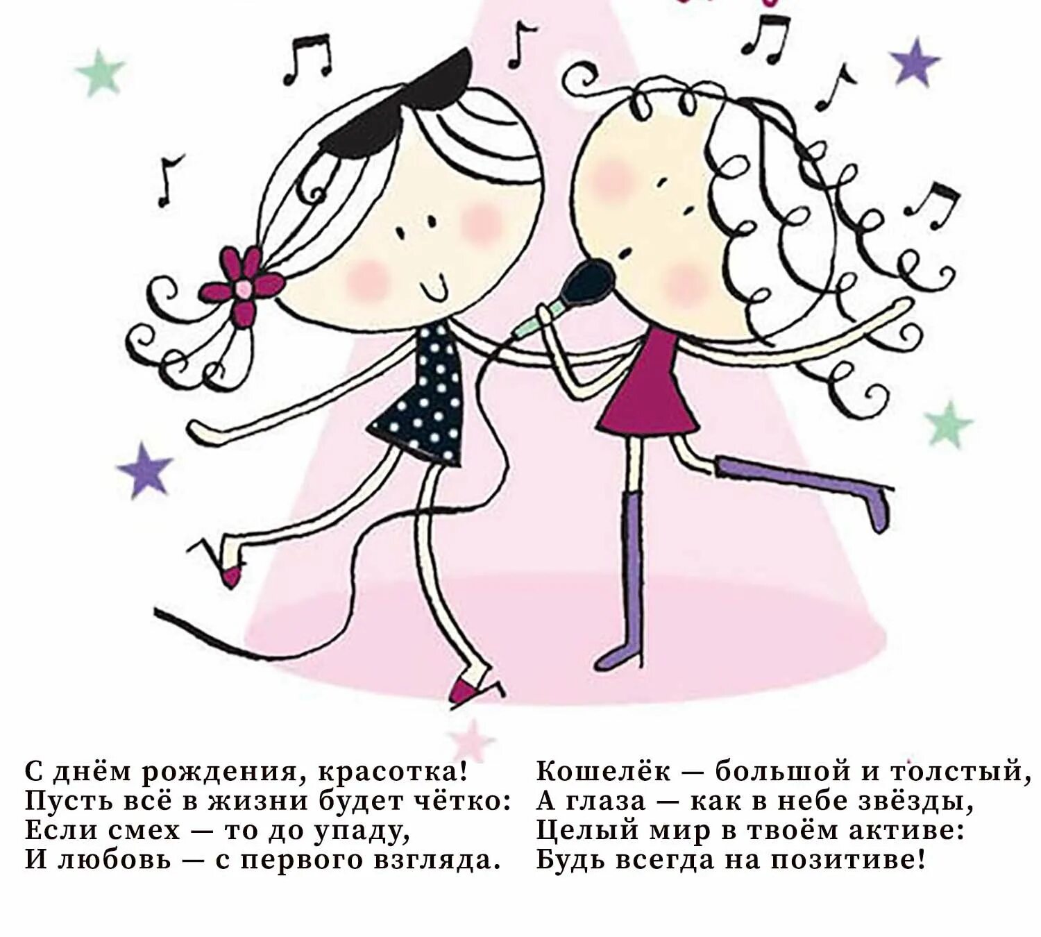 Открытка "подруге!". Подруга года. С днём рождения подруге. С днём рождения подруге. Подруга года.