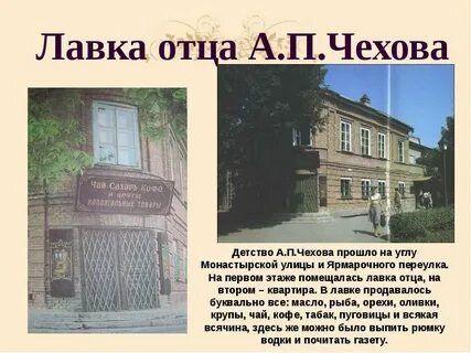 Чехов шестой класс