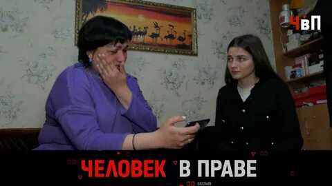 Человек в праве с андреем куницыным