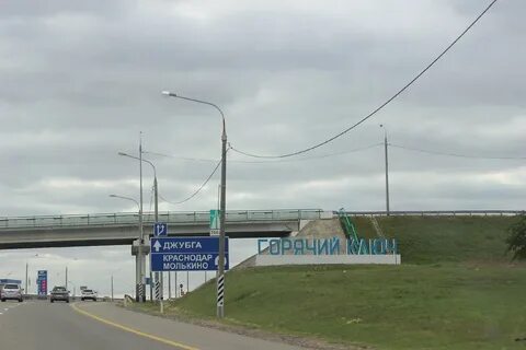Кпп краснодарский край