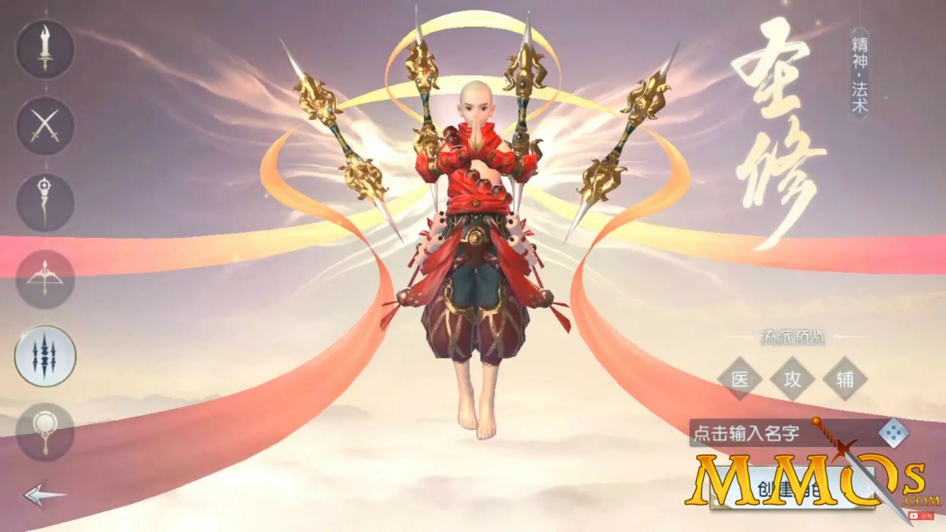 Demon seal. Demon seals. demon seals chinese diablo. demon seals к34. nashmiron demon seal.