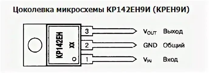 Распиновка микросхемы 1ос13. Lf444 операционный усилитель. Цоколевка микросхем. Ddr2 цоколевка микросхемы. Цоколёвка микросхемы 8082d.