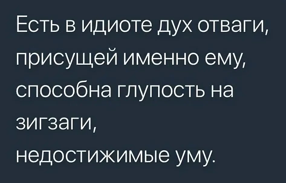 Стихи о мужестве и смелости. Понятие мужество. Плакат на тему смелость. Предложение со словом трусость. Мужество это определение.