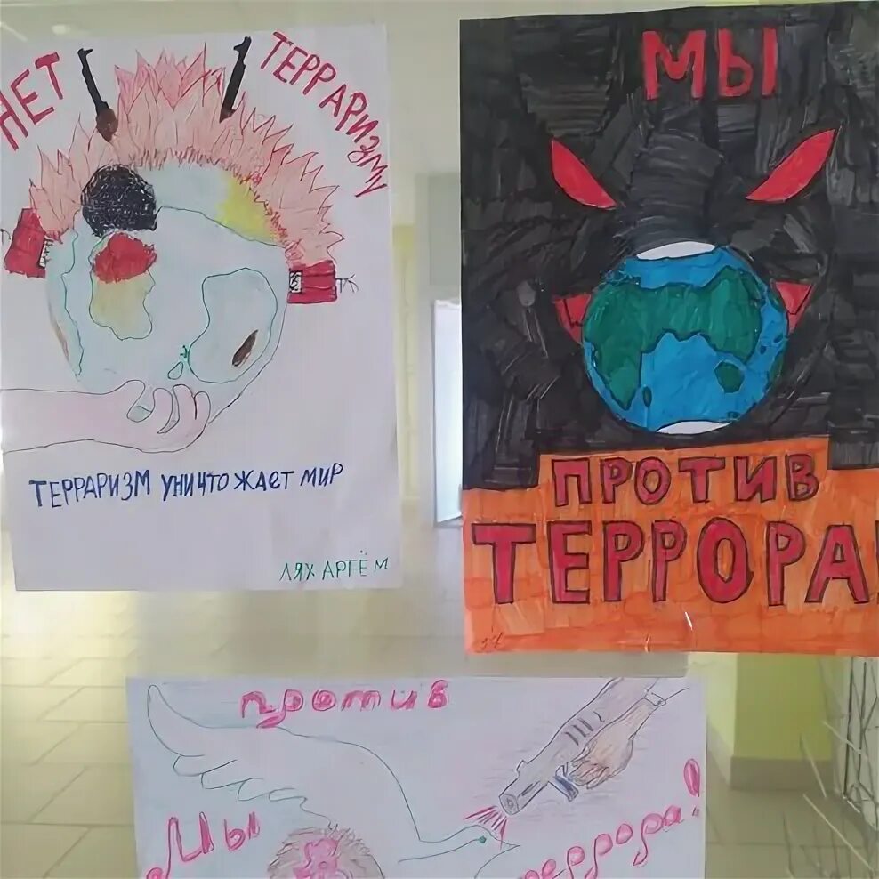 Комплексная программа противодействию идеологии терроризма. Комплексный план противодействия идеологии терроризма на 2019-2025 годы. план противодействия идеологии терроризма.