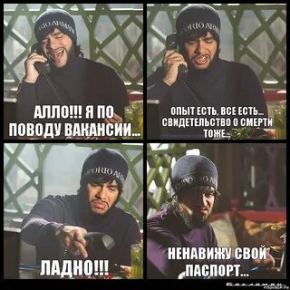 Тоже ладно