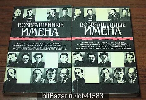 Верни имя