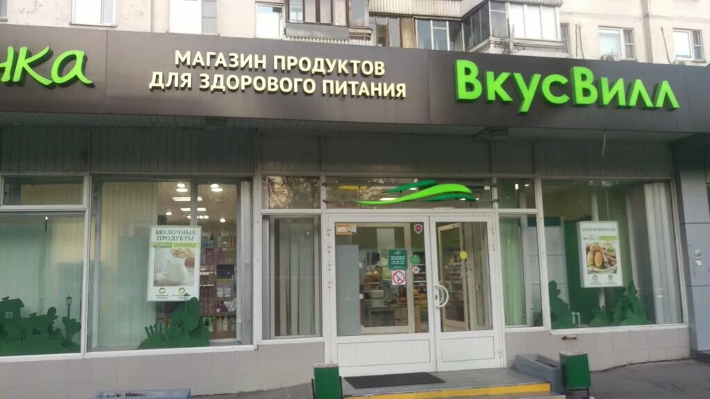Олимпийский проспект 22. Проспект олимпийский дом 30 стр 1. Москва, олимпийский проспект, 30с1. Г. 1.