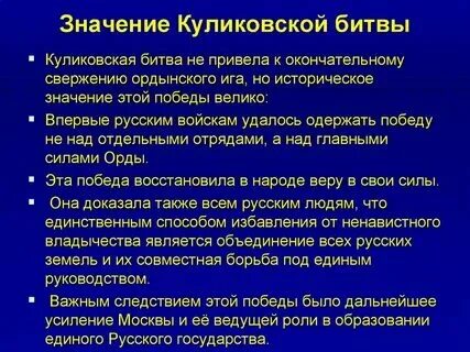 Глагол значение которого защита сражение. Глагол значение которого защита сражение
