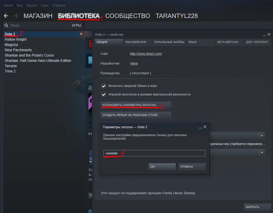 Как играть с друзьями в доту 2