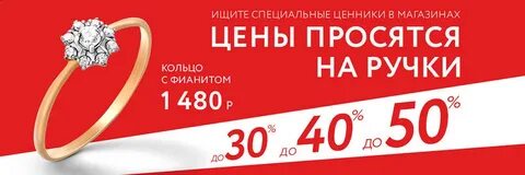 Череповец золото ломбарды