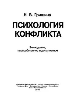 2 е переработанное и дополненное