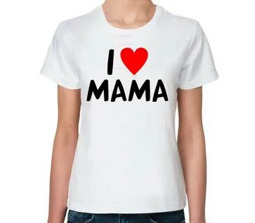 Песня про любовь mama