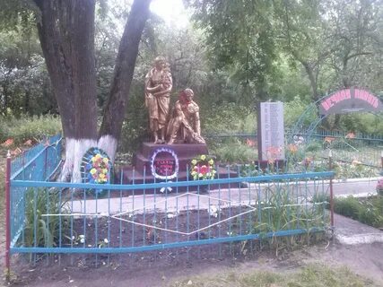 Погода хутор орловский