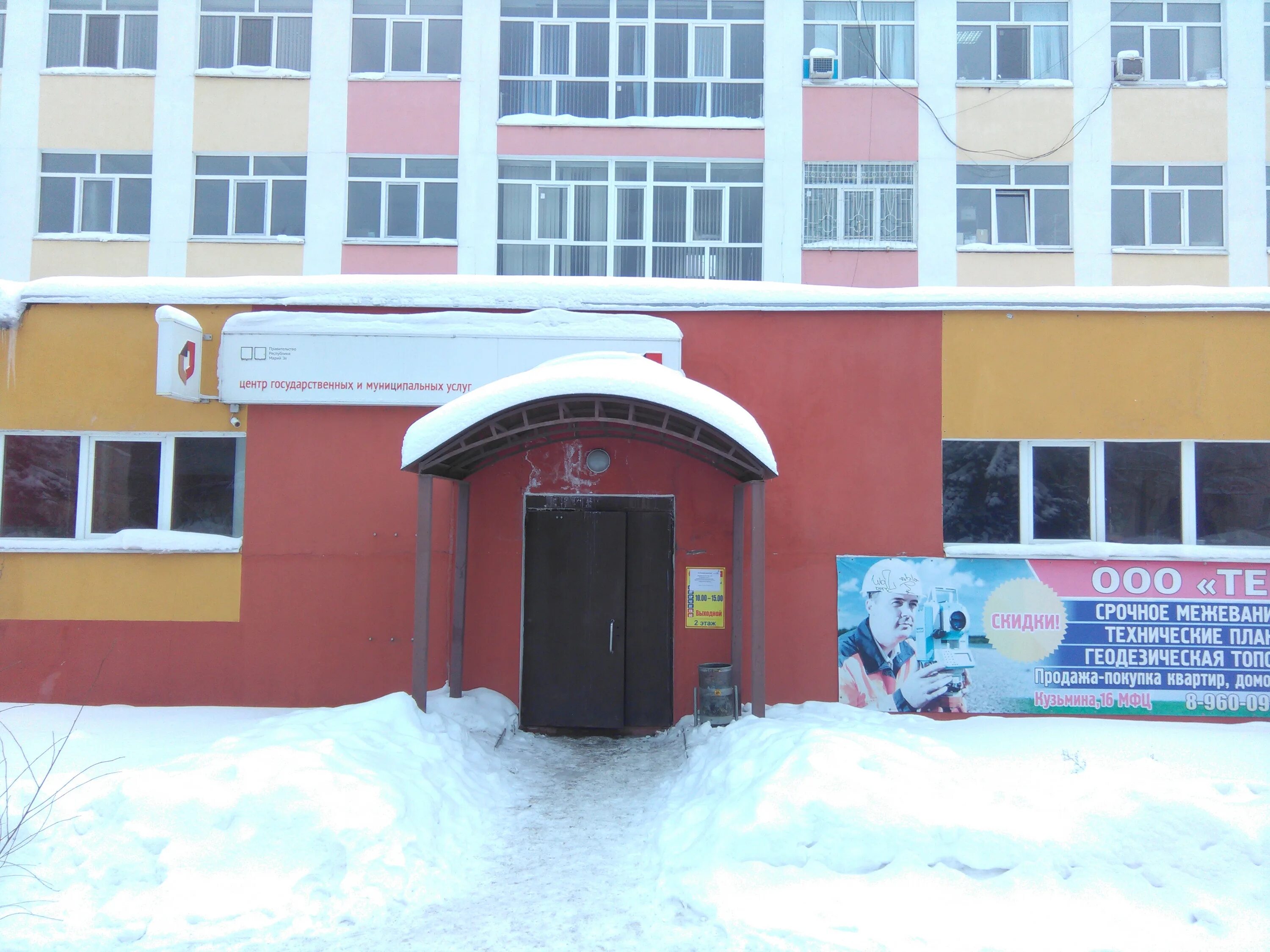 Мфц карабаш