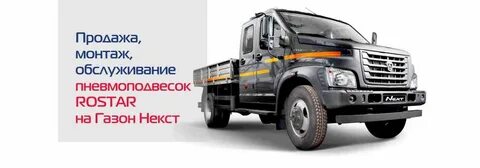 Слова next