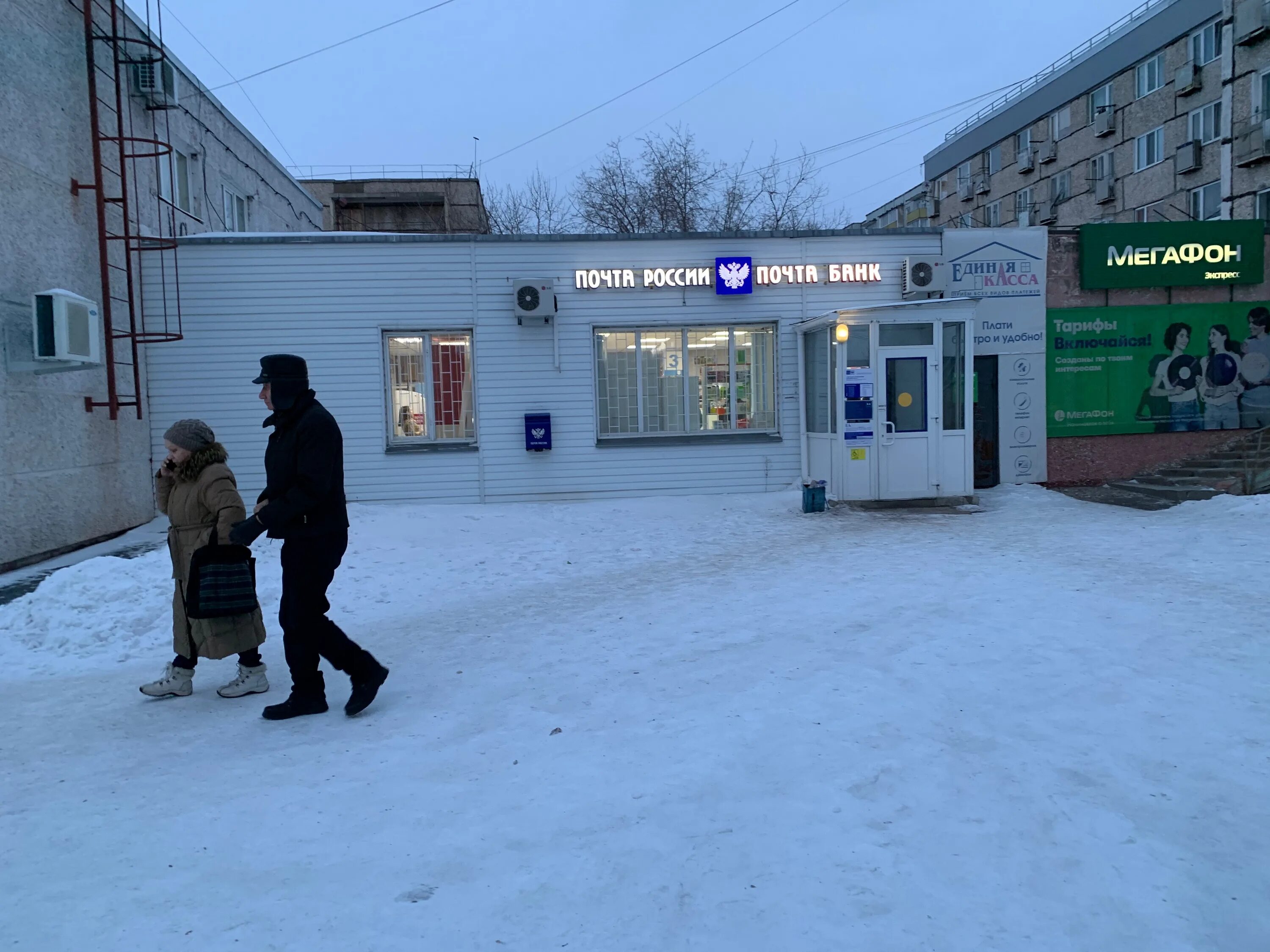 шарыпово 2 микрорайон 8/2. почта шарыпово телефон. отделение почтовой связи шарыпово 662313, шарыпово. почта шарыпово телефон. шарыпово 1 микрорайон.