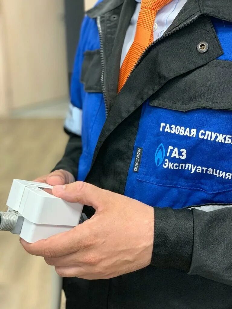 Ооо газовая служба. Газовая служба. ГАЗ эксплуатация. Форма газовой службы.