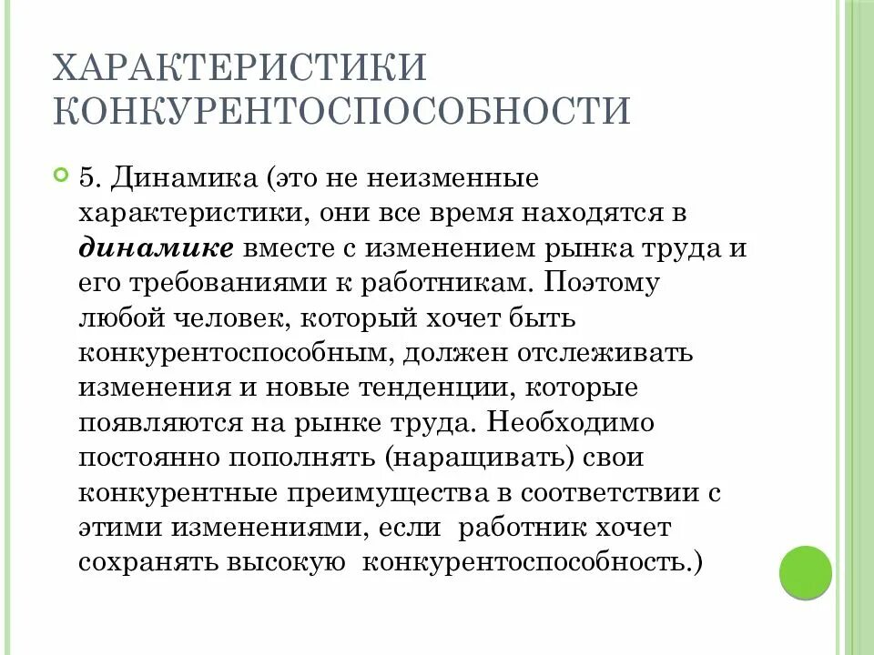 Постоянный электрический ток характеристики тока. Неизменные характеристики. Неизменные характеристики. Неизменные характеристики. Основные виды характеристики электрического тока.