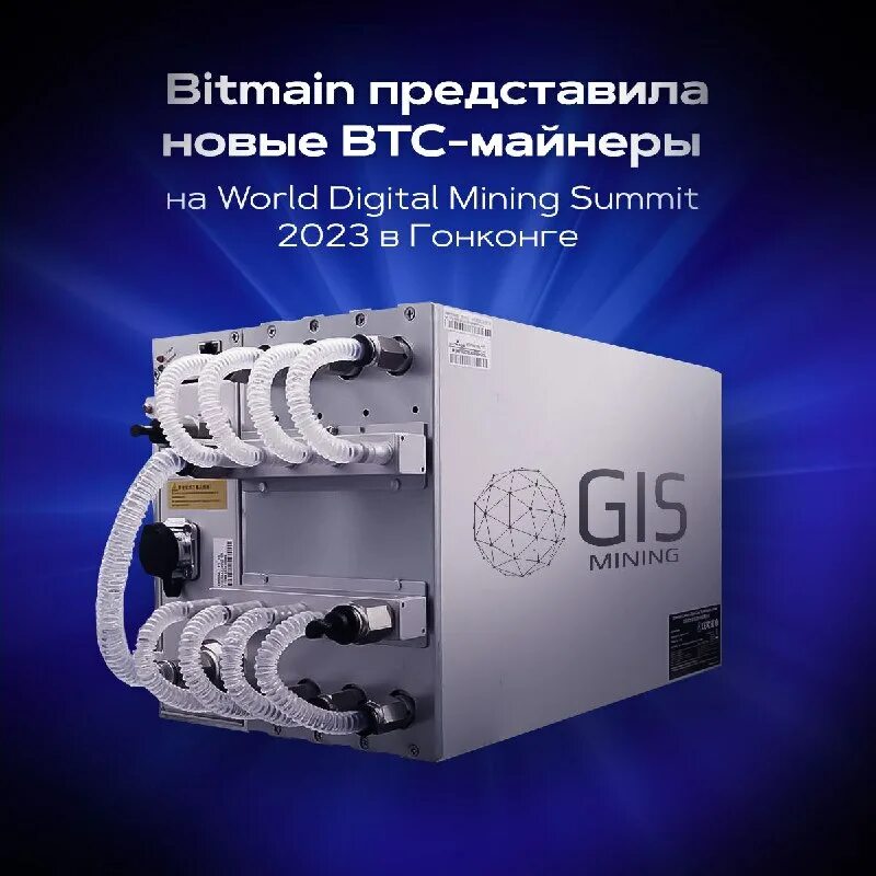 Видеокарты 2023. S19 hydro 158th. S19 hydro 158th. Потребление асиков antminer. Antminer s19 hydro.