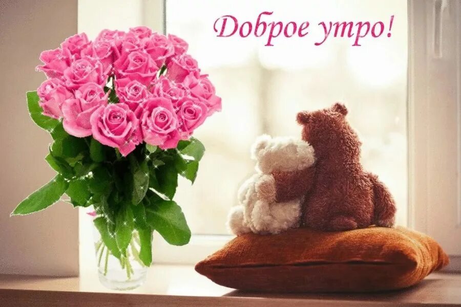 Самого шикарного дня