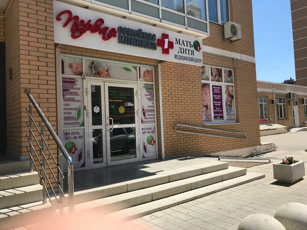 Новороссийск пионерская улица 23. Пионерская, 8. Пионерская 23а новороссийск. Пионерская 23а новороссийск. Пионерская 23 новороссийск.