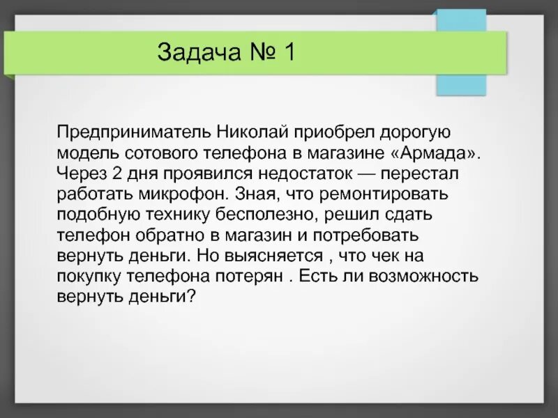 Новых друзей наживай а старых пословица. Новых друзей наживай а старых. Новых друзей наживай а старых продолжение.