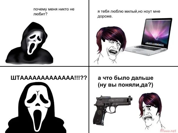 Я никому не нужен. Почему тебя никто не любит строго. Почему я никому не нужен картинки. Со мной никто не дружит. Вечно сонный.