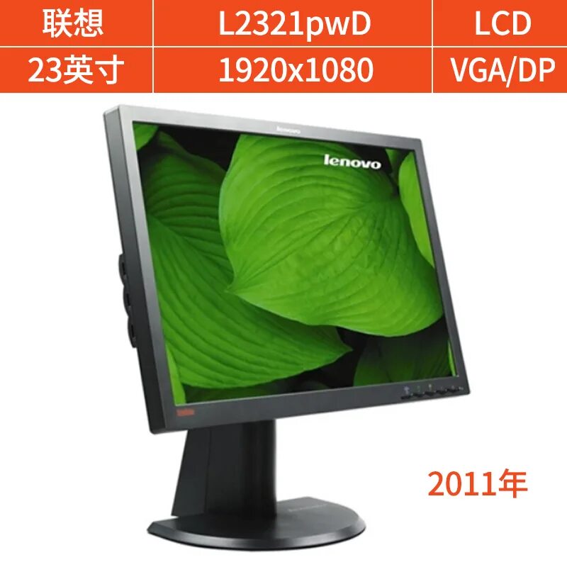 Монитор Lenovo THINKVISION 24. Монитор леново l2250pwd. Lenovo THINKVISION x24-20 23,8". Монитор Lenovo THINKVISION l1700p.