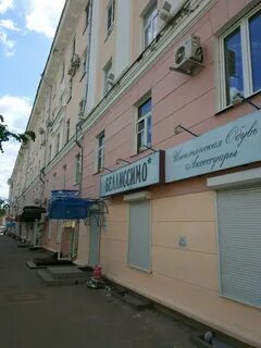 Кирова 23 новокузнецк