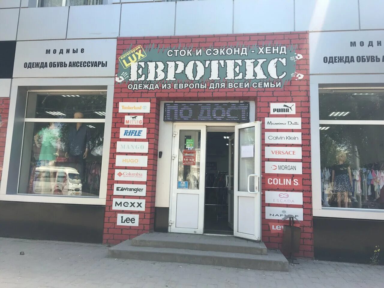 александровская 124 таганрог сдэк. таганрог, александровская улица, 124. таганрог улица александровская 71. ювелирные магазины таганрог. ситилинк таганрог чехова 346.