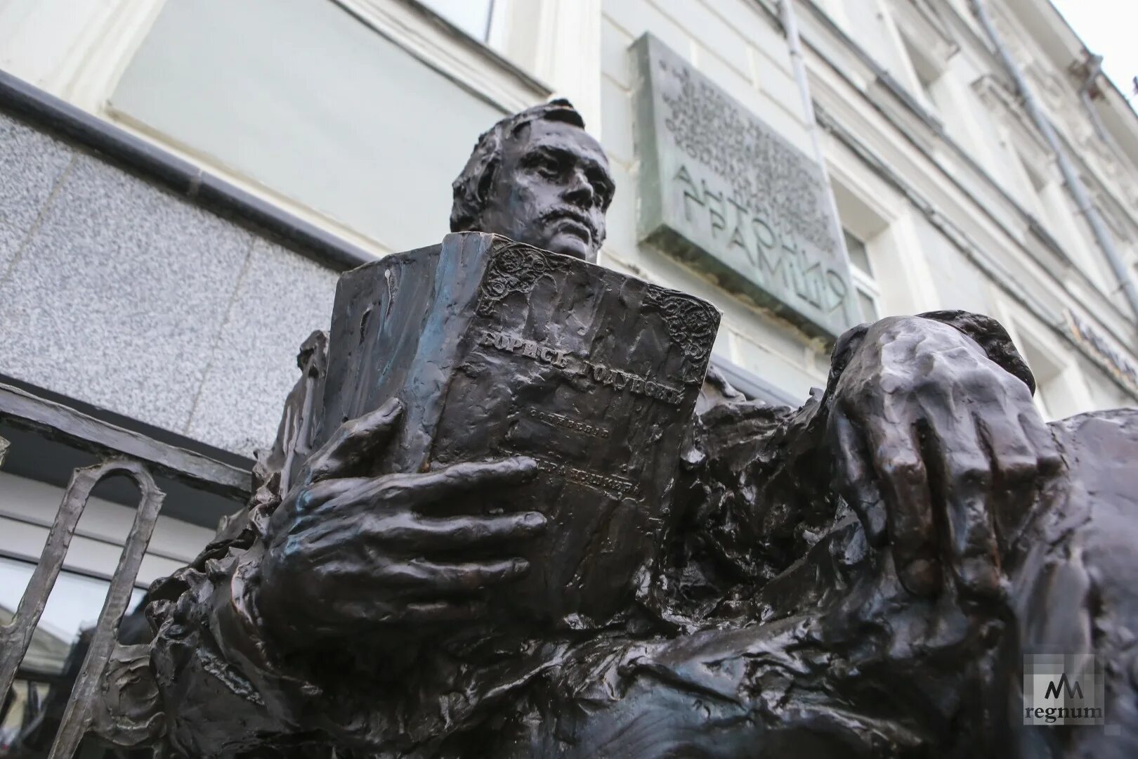 Какой памятник сидит. Памятник достоевскому в москве. памятник достоевскому (москва, улица достоевского). памятник молодому достоевскому на воздвиженке. молодой достоевский скульптура москва.