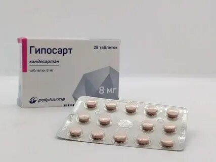 Гипосарт побочка