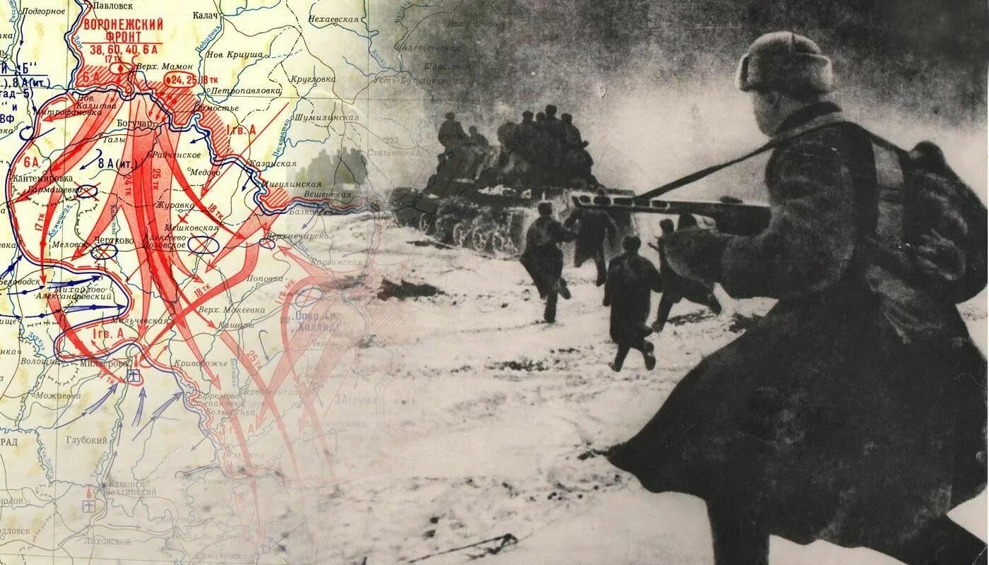 30 го января