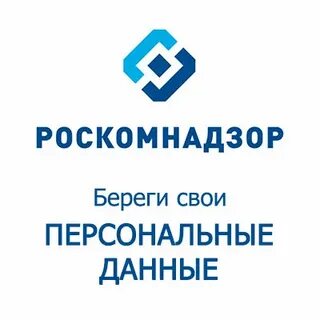Роскомнадзор филиалы