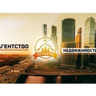 Тинькофф охотный ряд