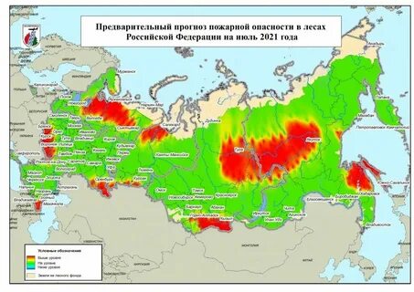 Самая лесистая