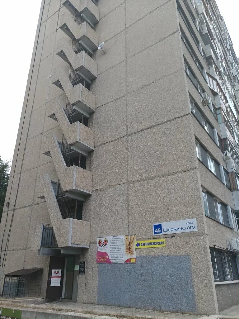 дзержинского 45 муром. Verstas architects. ул дзержинского 45. дзержинского 19 рубцовск.