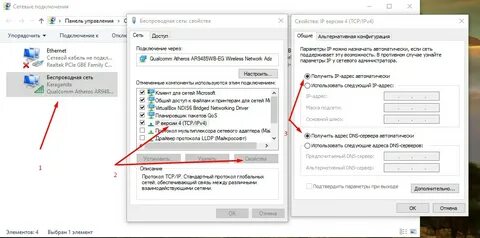 Настройте dns клиент