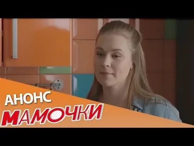 Анонс й