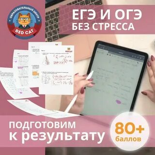 Егэ по литературе 2025 пробник