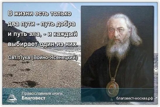 Бог дал вторую жизнь