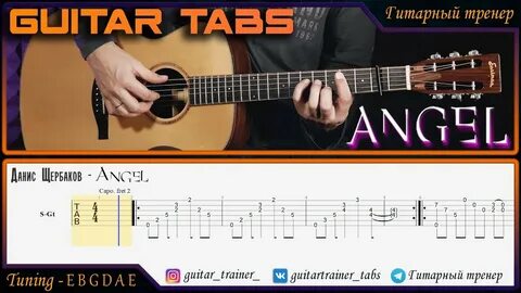 Acoustic tabs