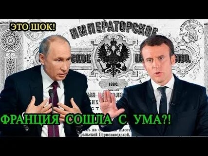 Царский долги